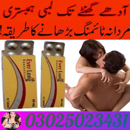 Everlong Tablets in Sargodha ^# 03025023431 * Online Sale - foto 5