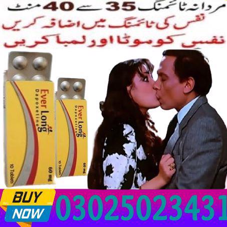 Everlong Tablets in Sargodha ^# 03025023431 * Online Sale - foto 7