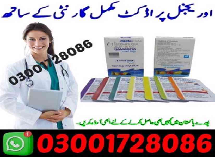 Kamagra Oral Jelly in Pakistan # 03001728O86 # Shop Now! - foto 1