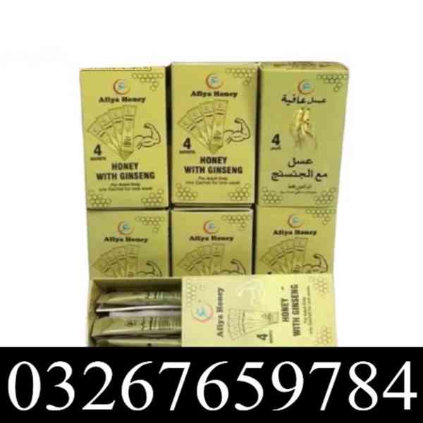 Afiya Honey With Ginseng in Pakistan | 03267659784