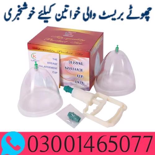 Luvpump Breast Enlargement Pump In Pakistan* 03001465077*