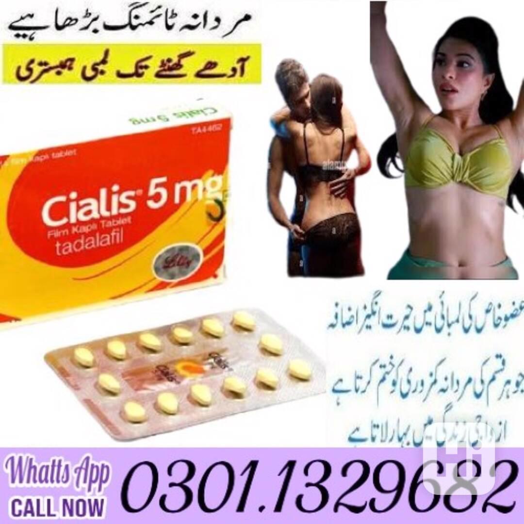 Cialis 5mg Tablets In Pakistan [0301.1329682] 100% original! - foto 1
